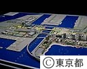 東京フロンティア会場模型
