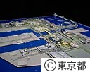 東京フロンティア会場模型