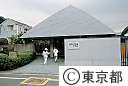 武者小路実篤記念館