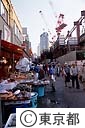 恵比寿駅近くの魚屋とその周辺