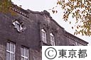 豊島病院、本館管理棟