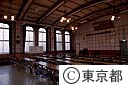 豊島病院講堂