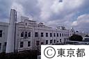 豊島病院本館