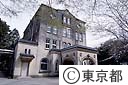 豊島病院、本館管理棟