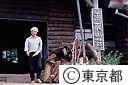 雲取山荘と新井氏