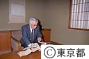 東京の地酒、１５代当主の田村社長と“おぼえ”帖
