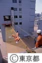 消防庁消防学校