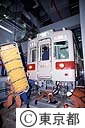 消防庁消防学校、地下鉄火災を想定した救出訓練