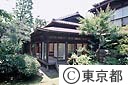 旧知事公館、庭より大広間方向を見る