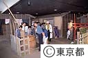 水道歴史館