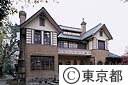 三鷹市立有三青少年文庫