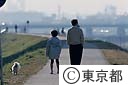 多摩川の土手を行く親子