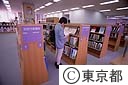 東京ウィメンズプラザ