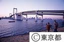 第３台場とレインボーブリッジ