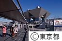 東京国際展示場