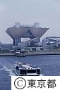 東京国際展示場