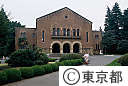 一橋大学講堂
