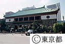ホテルオークラ大倉集古館