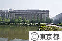 明治生命館