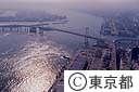 海岸３丁目からレインボーブリッジ