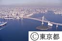 台場からレインボー都心部