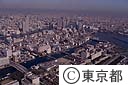 晴海方向から佃島月島