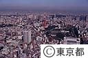 三田方向から東京タワー