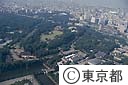 皇居東御苑