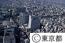 都立大久保病院と健康プラザ