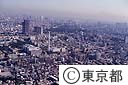 目黒清掃工場と恵比寿再開発