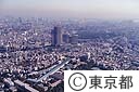 目黒区三田から恵比寿再開発