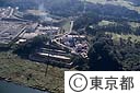 多摩川衛生組合ごみ焼却場