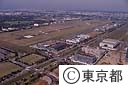 緑町広域防災基地