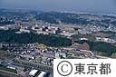 都立大学と住宅