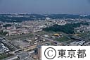 南大沢駅と都立大学