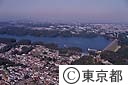 多摩湖と狭山１、２丁目住宅