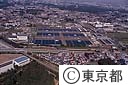 水道局東村山浄水場