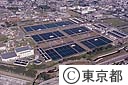 水道局東村山浄水場