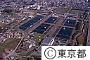 水道局東村山浄水場