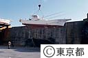 三宝港でつり上げられる漁船