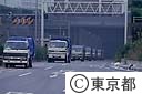 処分場に入る清掃トラック