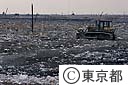 中防処分場