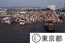 粗大ごみ処分場