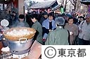 聖天様、大根まつり