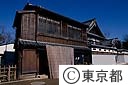 鍵屋（居酒屋）