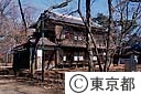 高橋是清邸裏