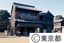 小寺醤油店