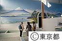 子宝湯内部