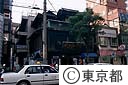 古い商家