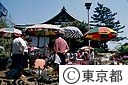 長命寺の植木市